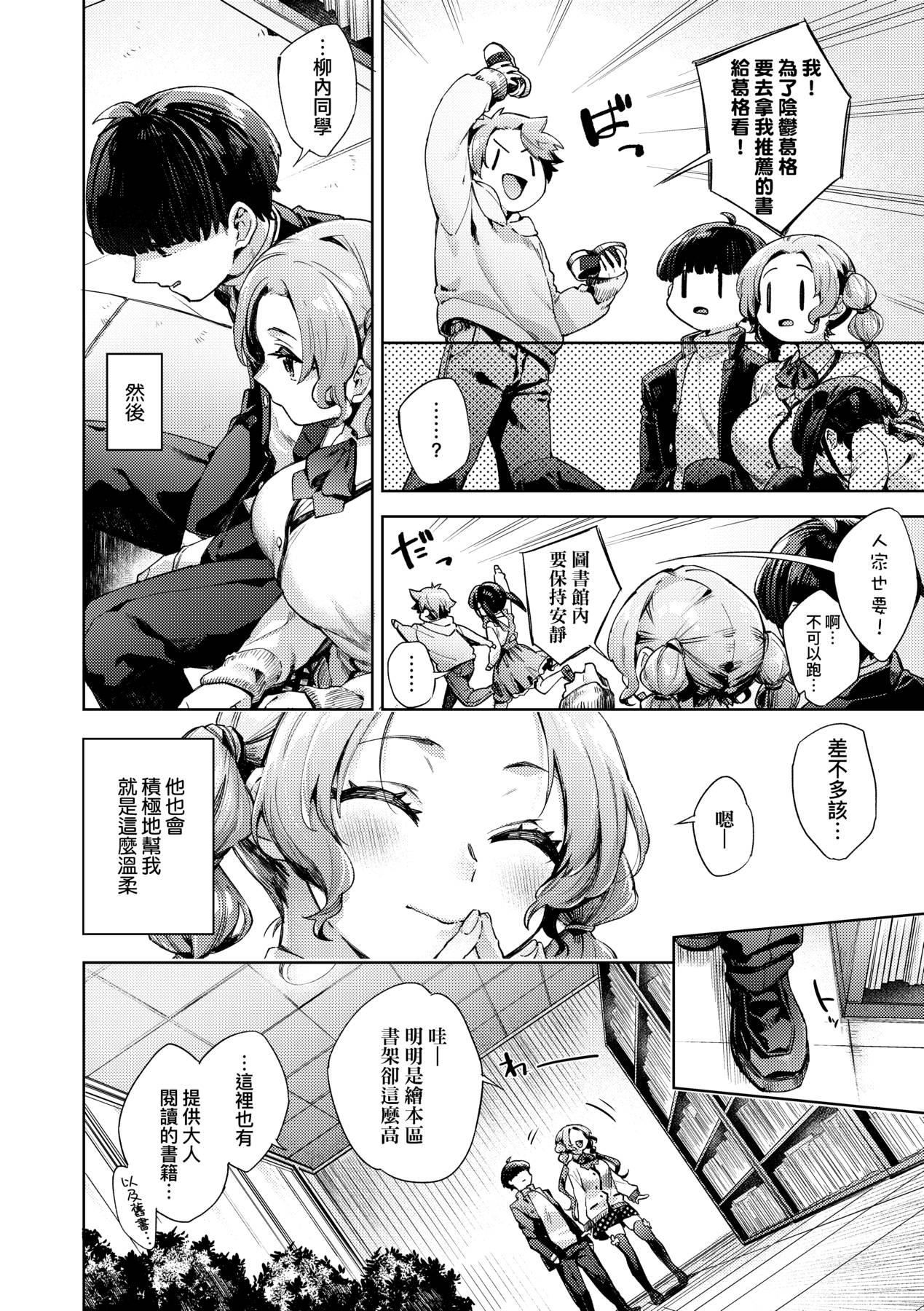 [未來數位中文版][FDH-065][冬みかん]女子校生が制服姿でえっちなことをしているようです![未來數位中文版][FDH-065][冬みかん]女子校生が制服姿でえっちなことをしているようです!