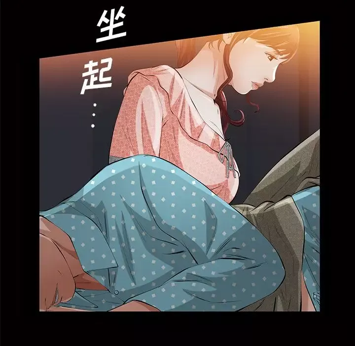 他的她第15章