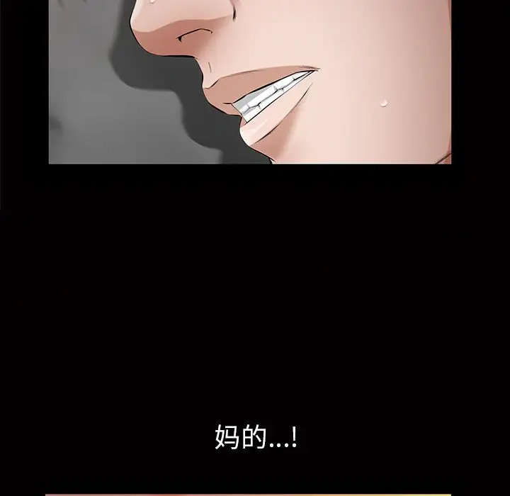 他的她第15章