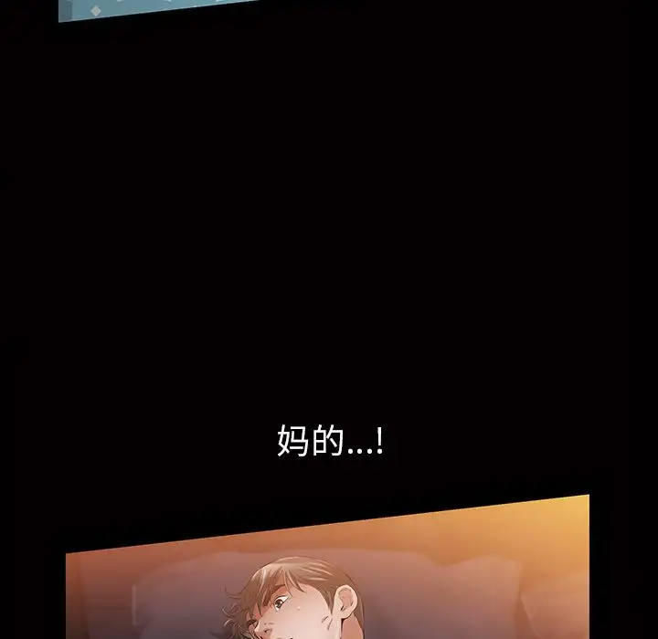 他的她第15章