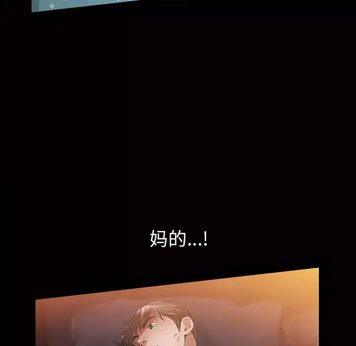 他的她第15章