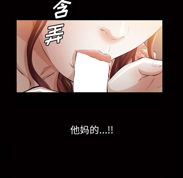 他的她第15章