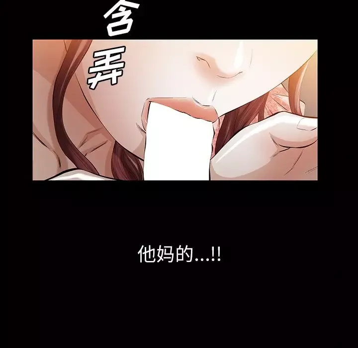 他的她第15章