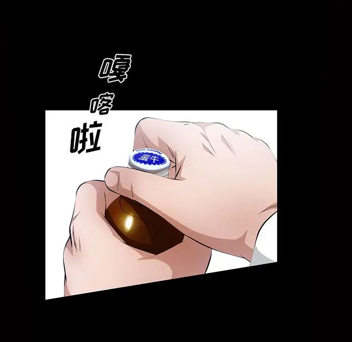他的她第15章