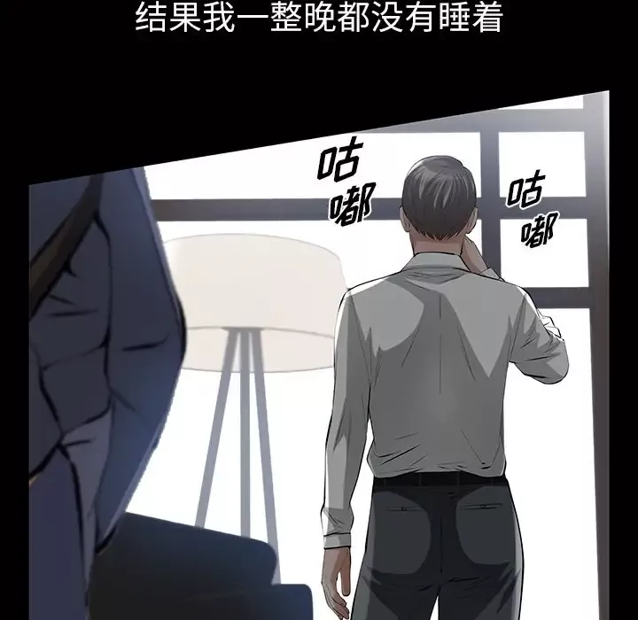 他的她第15章