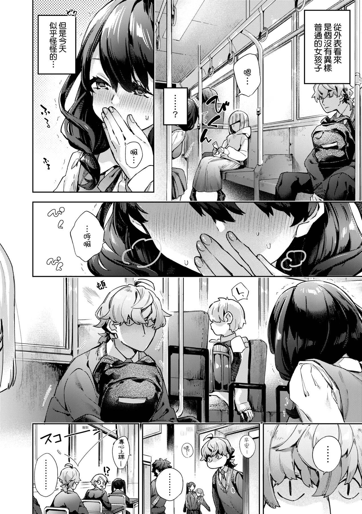 [未来数位中文版][FDH-065][冬みかん]女子校生が制服姿でえっちなことをしているようです![未来数位中文版][FDH-065][冬みかん]女子校生が制服姿でえっちなことをしているようです!