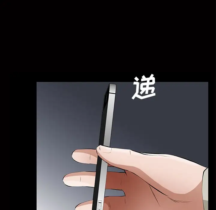 他的她第15章