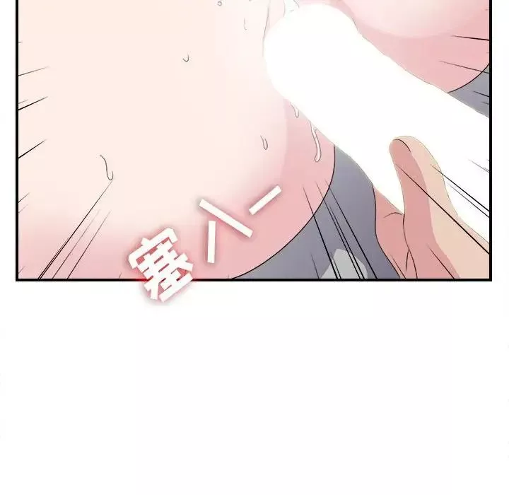 密友第104話