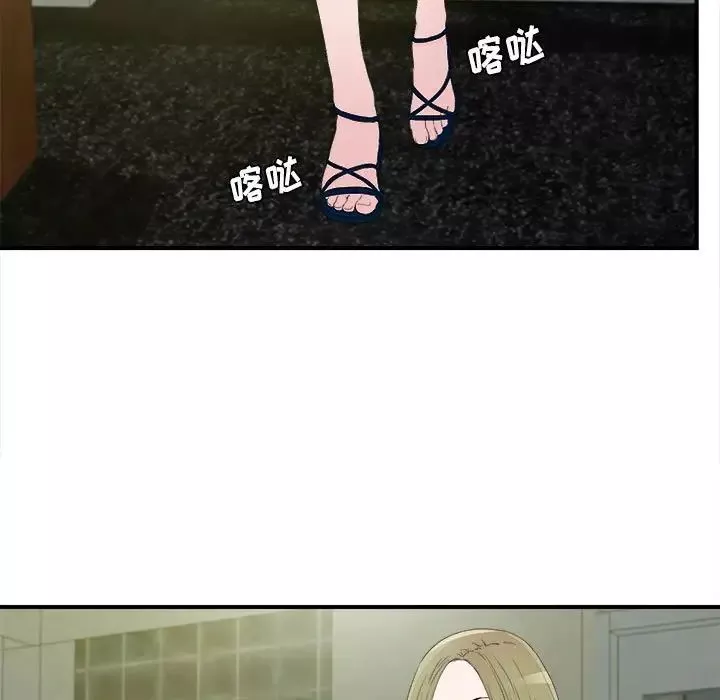 密友第104話