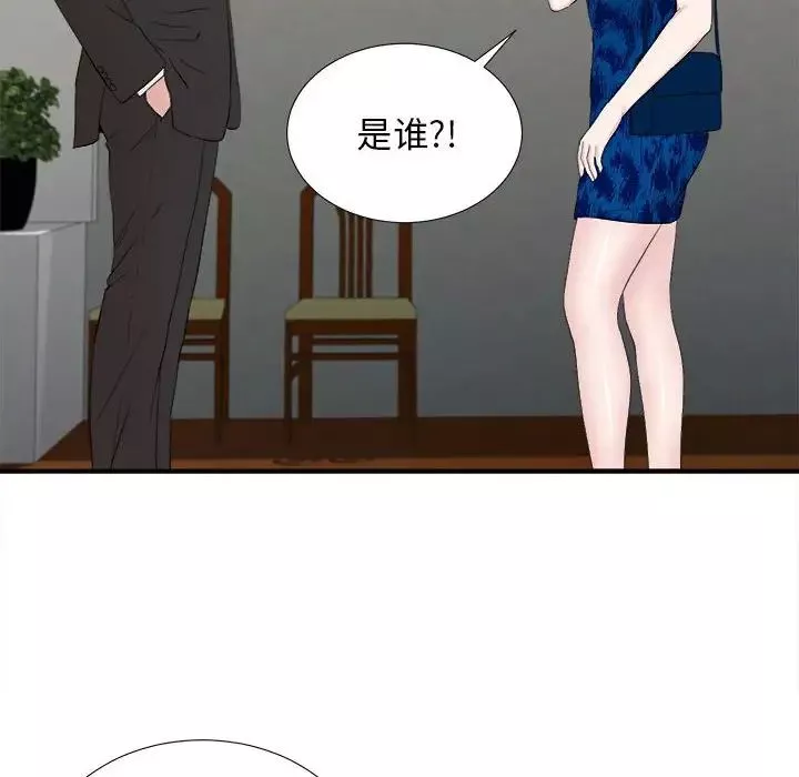 密友第104話