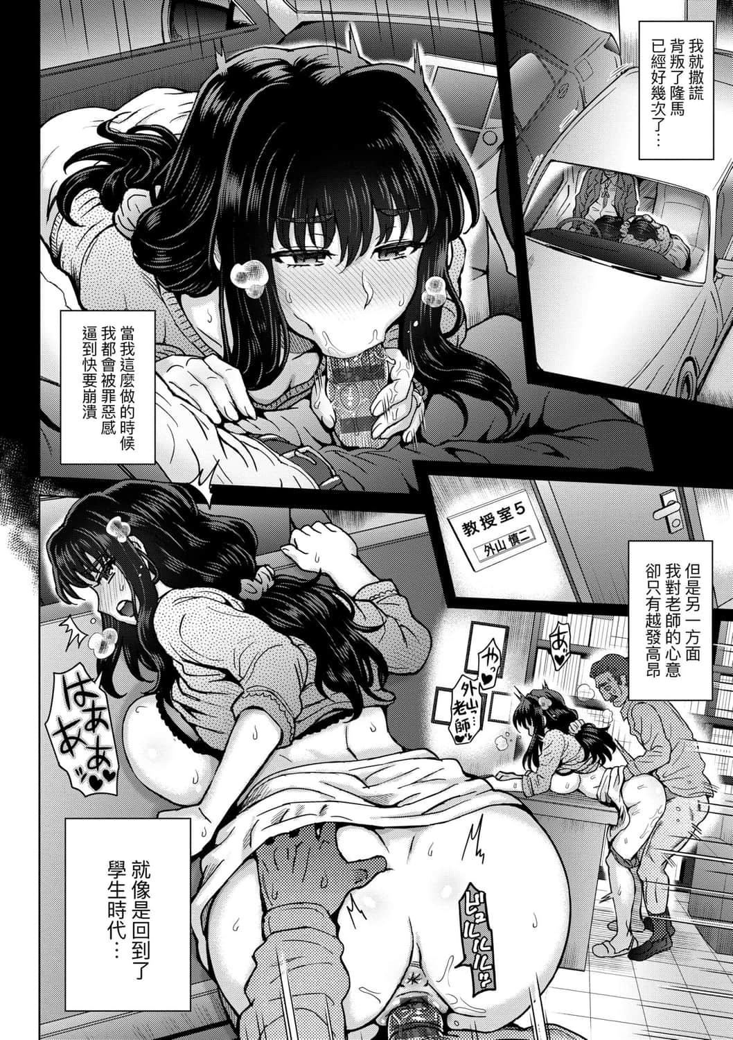 [伊藤エイト]こころのこり[中国翻訳][DL版][伊藤エイト]こころのこり[中国翻訳][DL版]