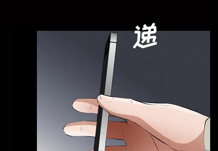 他的她第16章