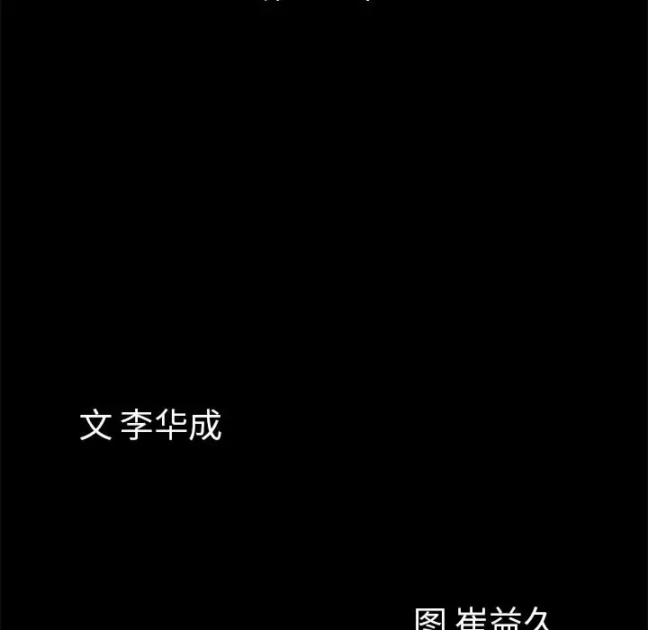 他的她第16章