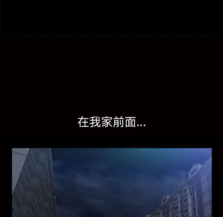 他的她第16章