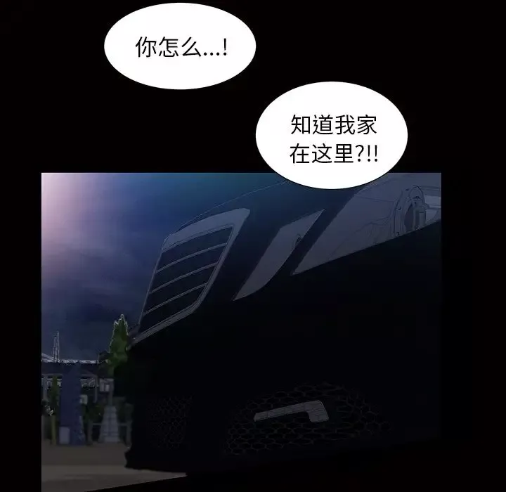 他的她第16章