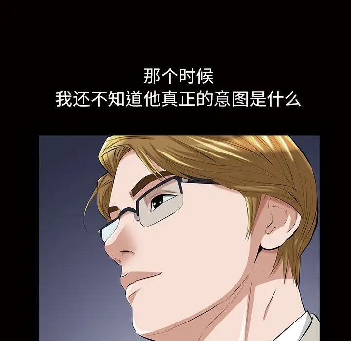 他的她第16章