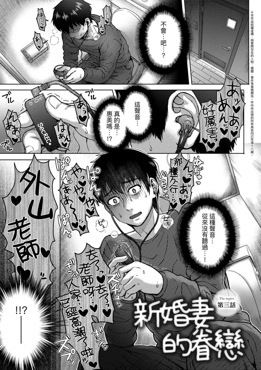 [伊藤エイト]こころのこり[中国翻訳][DL版][伊藤エイト]こころのこり[中国翻訳][DL版]