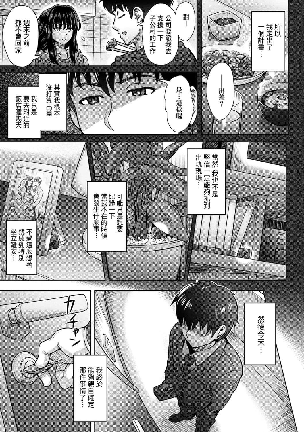 [伊藤エイト]こころのこり[中國翻訳][DL版][伊藤エイト]こころのこり[中國翻訳][DL版]