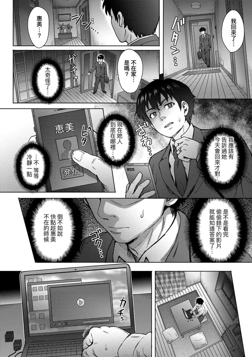 [伊藤エイト]こころのこり[中國翻訳][DL版][伊藤エイト]こころのこり[中國翻訳][DL版]