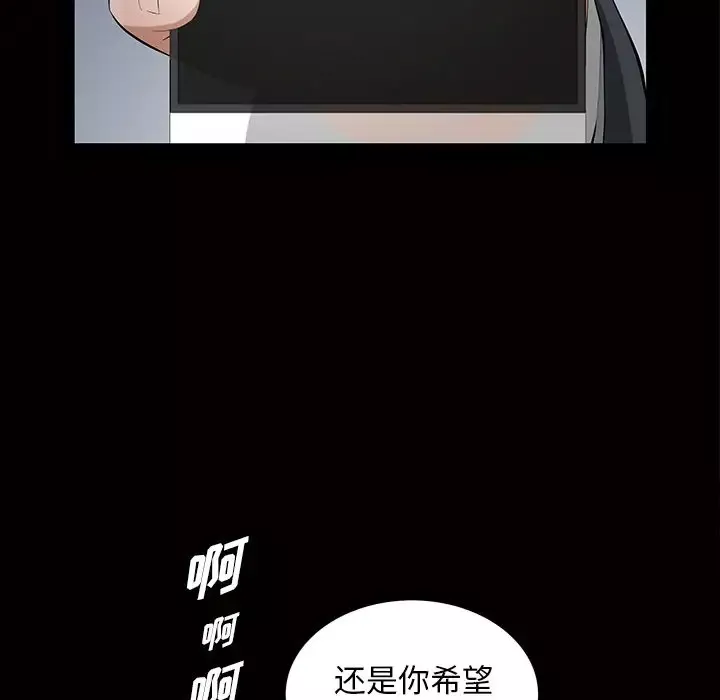 他的她第16章
