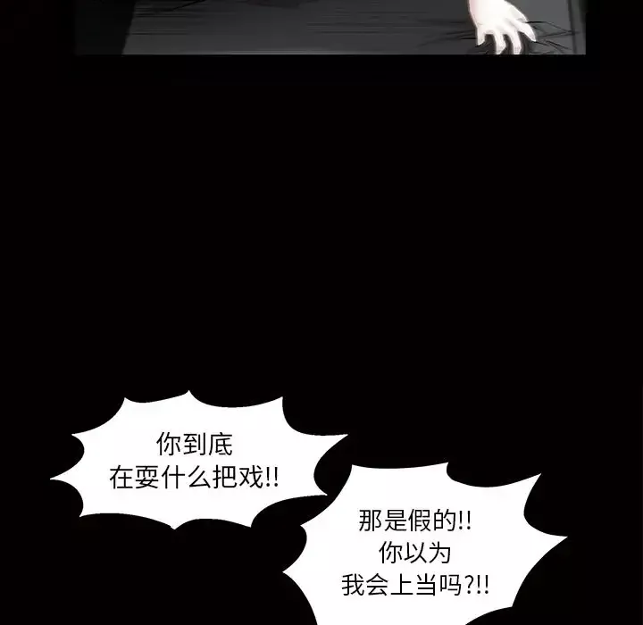 他的她第16章