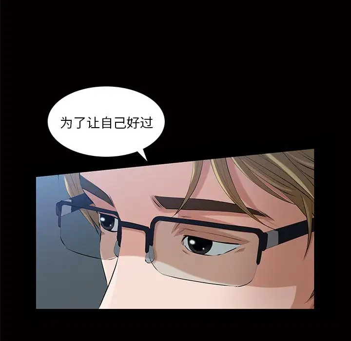 他的她第16章