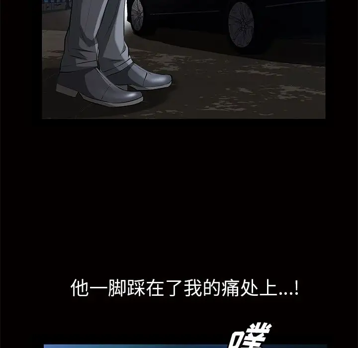 他的她第16章