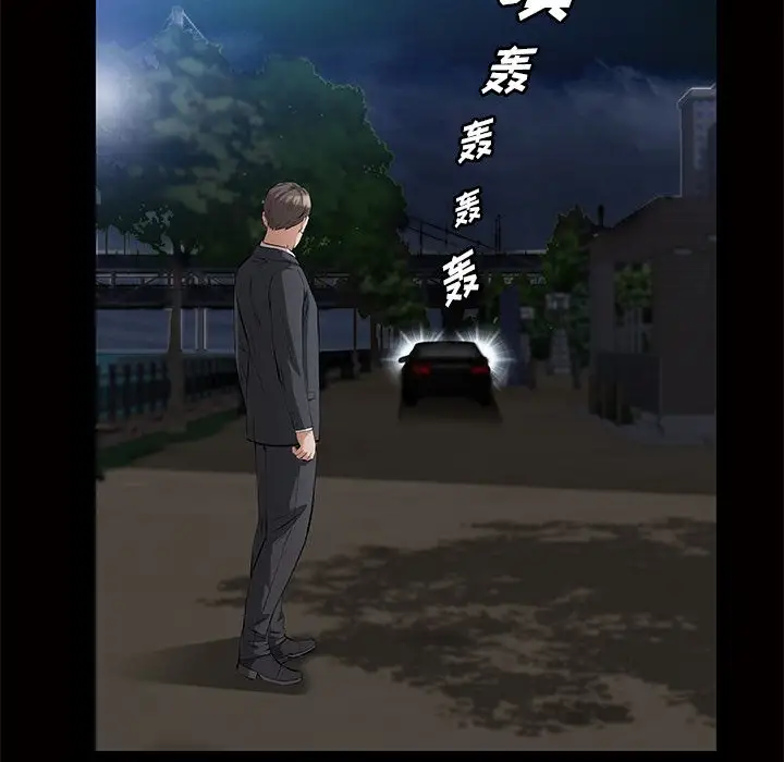 他的她第16章