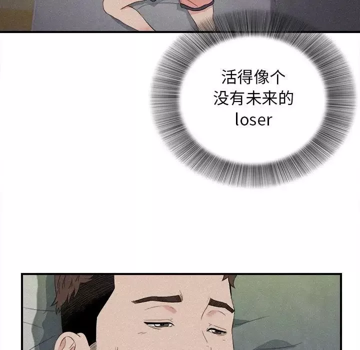 密友第106話