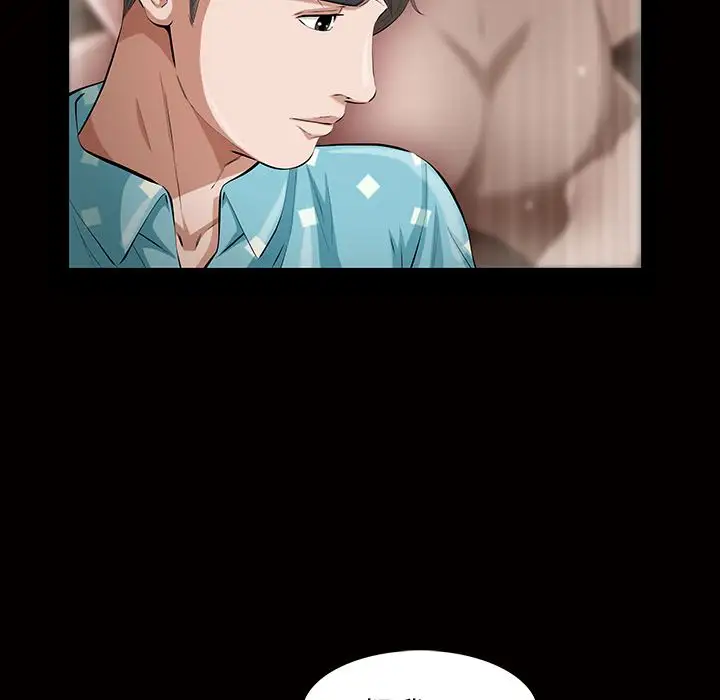 他的她第16章