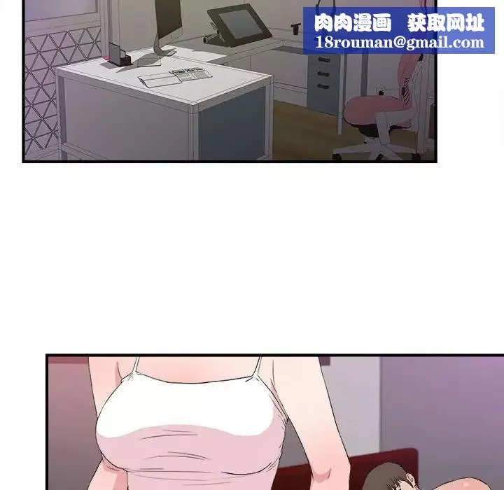 密友第106話