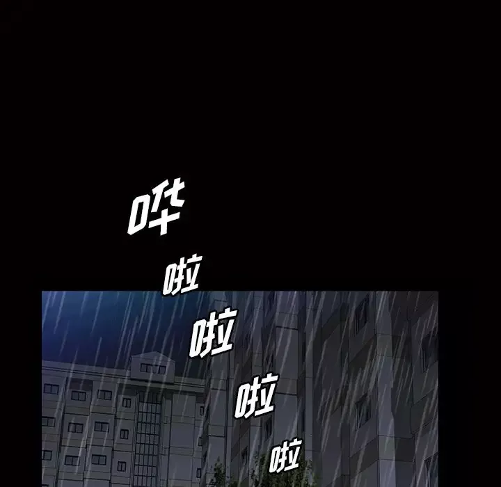 他的她第16章