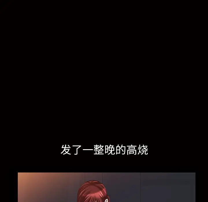 他的她第16章