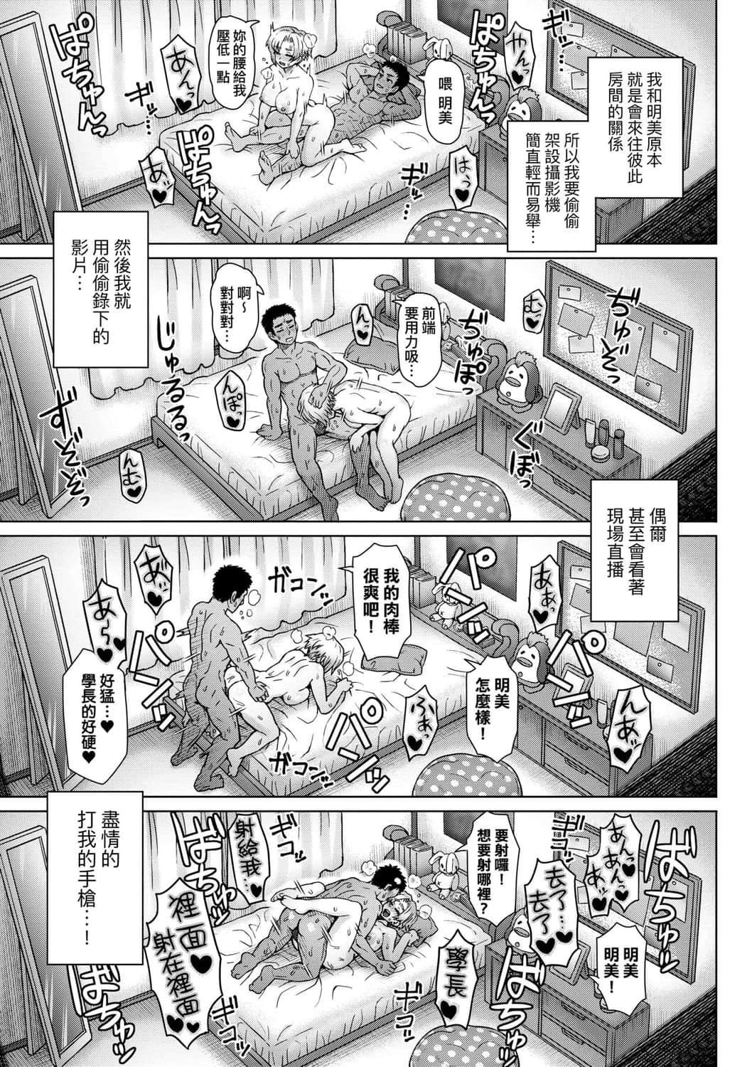 [伊藤エイト]こころのこり[中国翻訳][DL版][伊藤エイト]こころのこり[中国翻訳][DL版]