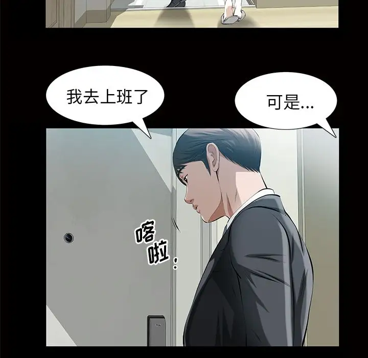 他的她第16章
