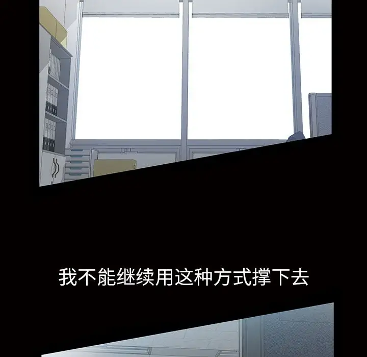 他的她第16章