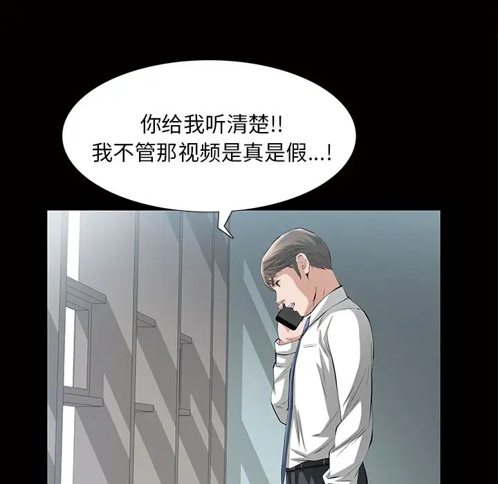 他的她第16章
