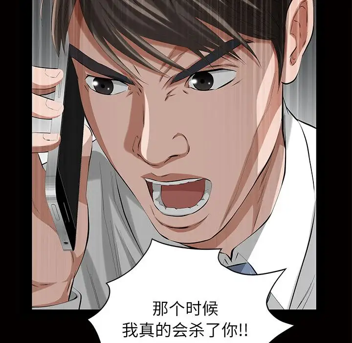 他的她第16章