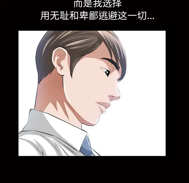 他的她第16章