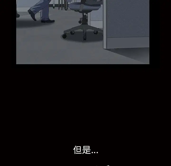 他的她第16章