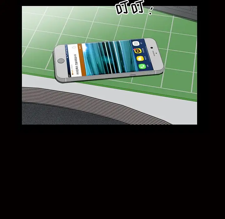 他的她第16章