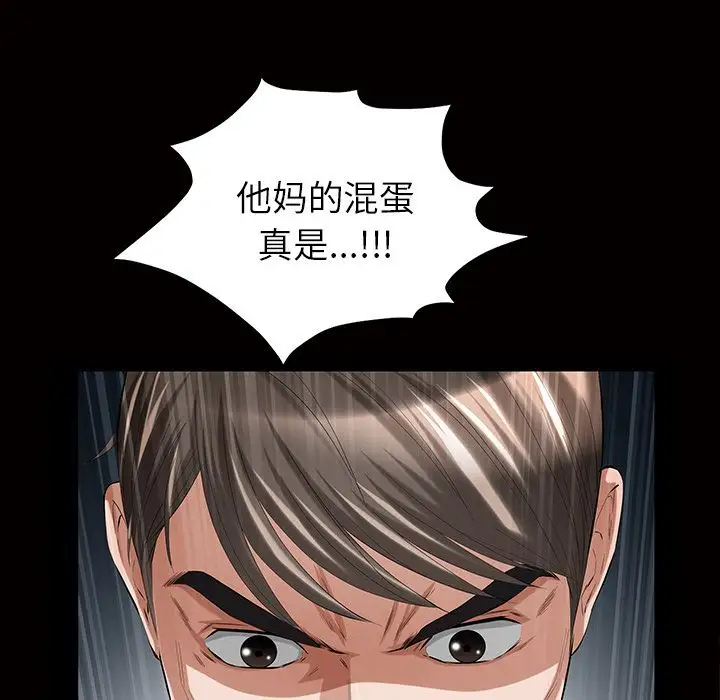 他的她第16章