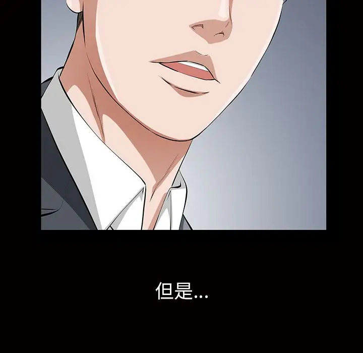 他的她第16章