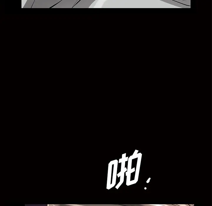 他的她第16章