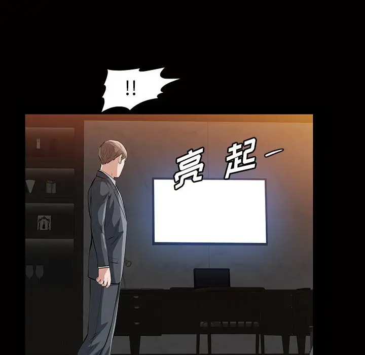 他的她第16章