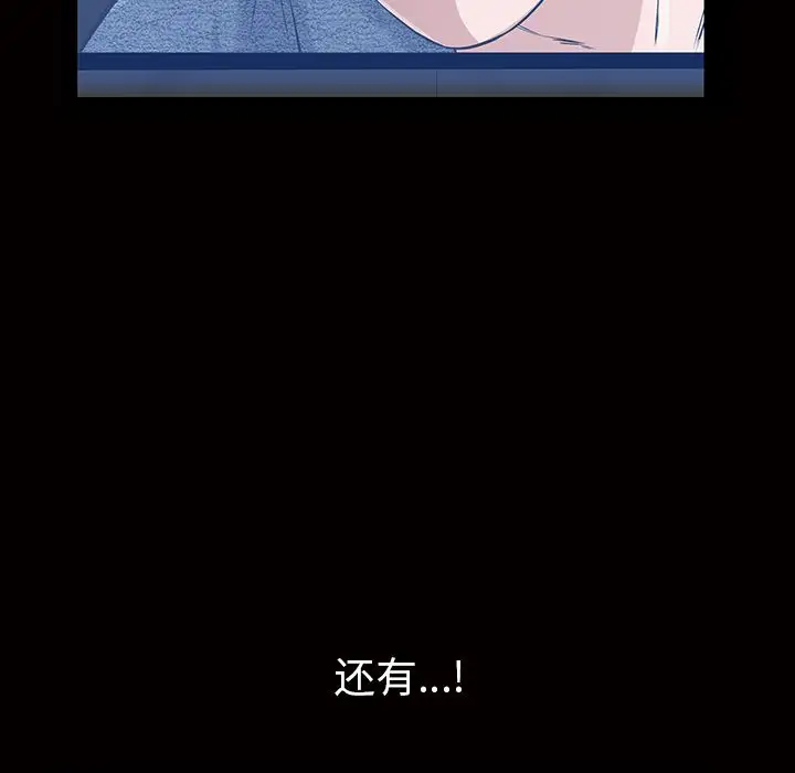 他的她第16章