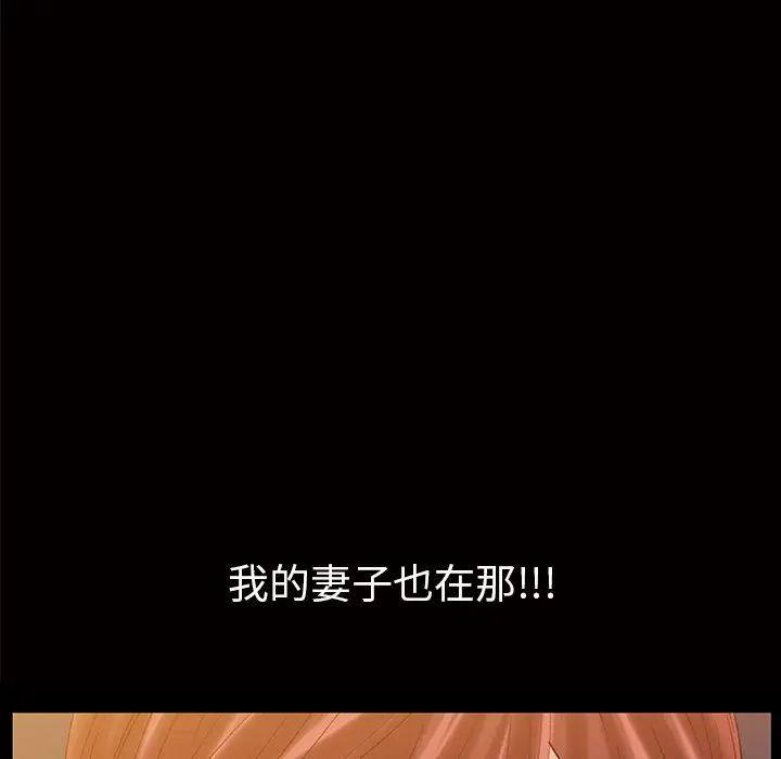 他的她第16章