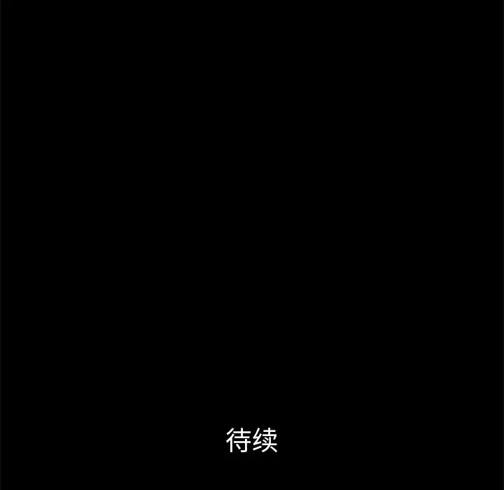 他的她第16章