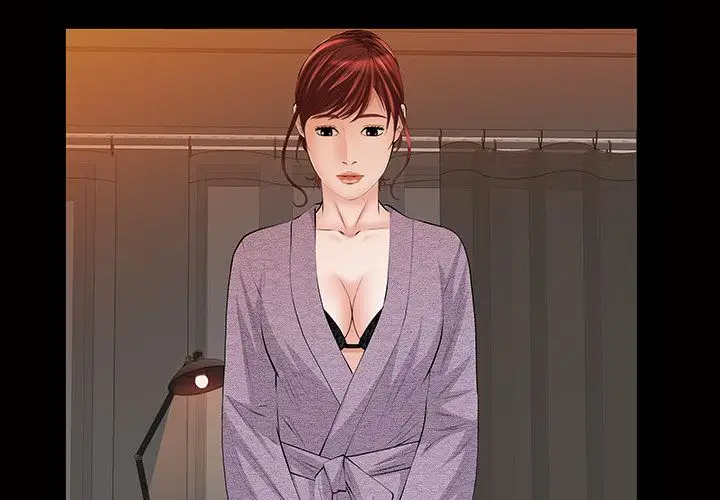 他的她第17章