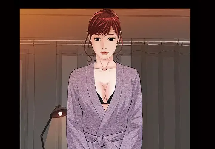 他的她第17章